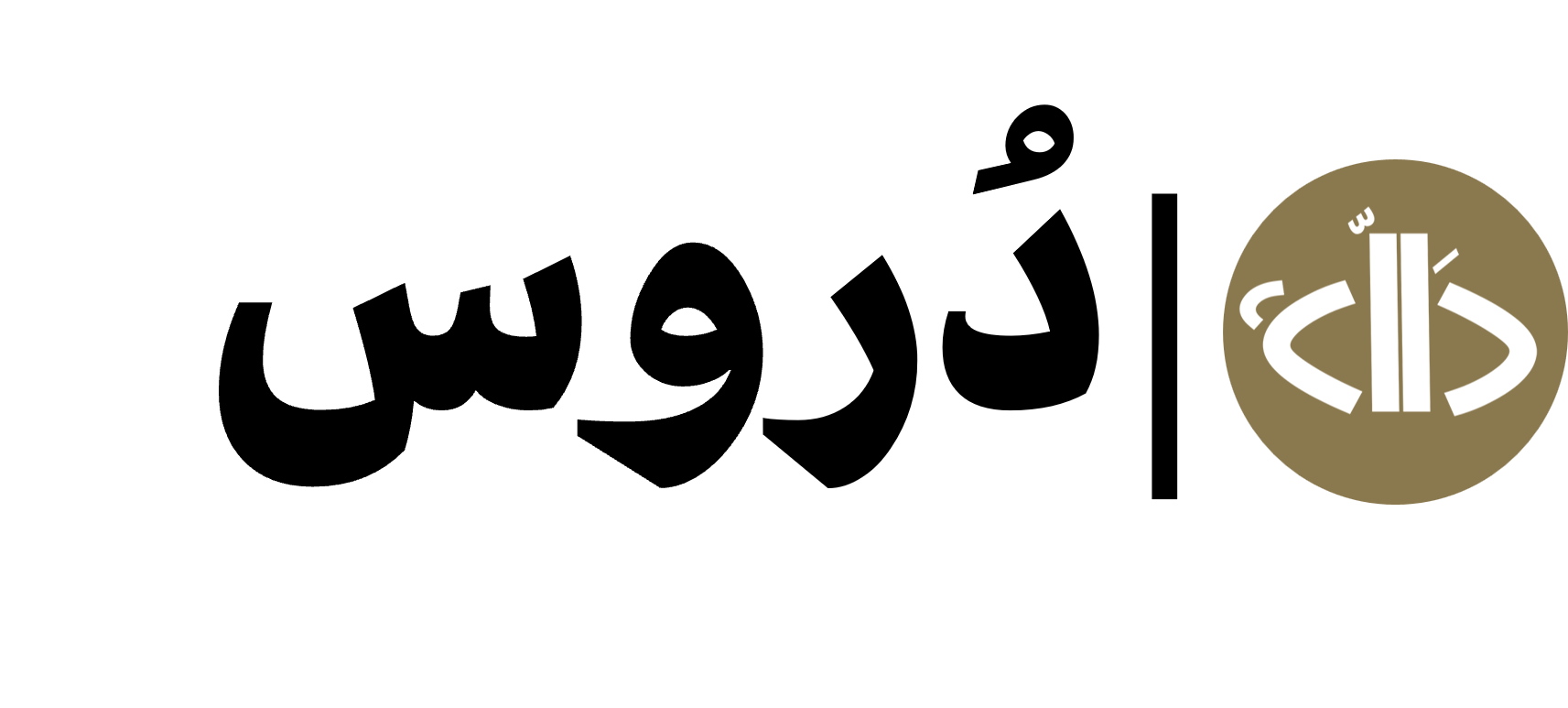 شعار دالة
